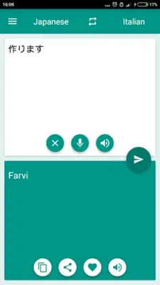 Italian-Japanese Translator android App screenshot 0